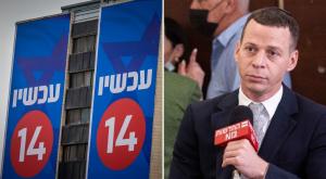 עמית סגל, ערוץ 14 צילום: Yonatan Sindel,Flash90, Chaim Goldberg/Flash90, canva טלוויזיה