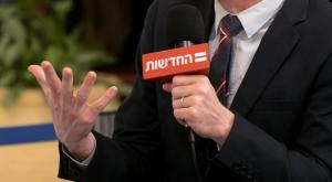 ערוץ 12 צילום: Olivier Fitoussi,FLASH 90 חדשות