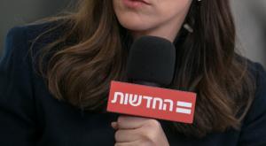 ערוץ 12 צילום: Olivier Fitoussi,FLASH 90 טלוויזיה