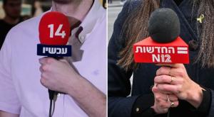 ערוץ 12/ערוץ 14 צילום: ערוץ 12: Arie Leib Abrams,Flash90/ערוץ 14: Avshalom Sassoni/Flash90 טלוויזיה