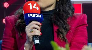 ערוץ 14 צילום: תומר שלום, Yonatan SIndel/Flash90, canva טלוויזיה