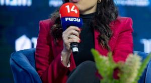 ערוץ 14 צילום: Yonatan Sindel,Flash90 טלוויזיה
