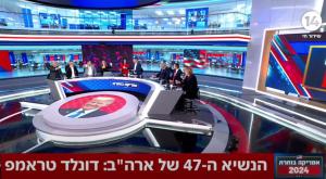 ערוץ 14 בליל הבחירות לנשיאות צילום: צילום מסך ערוץ 14 טלוויזיה