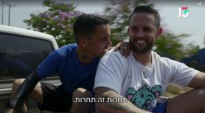 פקין אקספרס צילום: צילום מסך פקין אקספרס טלוויזיה