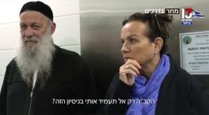 צופית גרנט ושולי רנד צילום: צילום מסך רשת 13 טלוויזיה