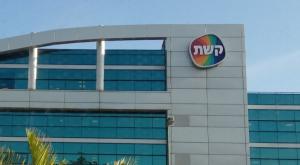 קשת 12 צילום: דר' אבישי טייכר, CC BY 2.5 wikipedia טלוויזיה