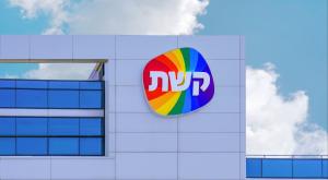 קשת 12 צילום: lunopark,Shutterstock טלוויזיה