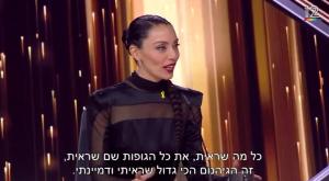 רגע מצמרר ב"רוקדים עם כוכבים" צילום: קשת 12 טלוויזיה
