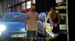 רון ומיטב נתקעים עם האוטו צילום: צילום מסך קשת 12 טלוויזיה