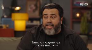 רוני קובן צילום: צילום מסך כאן 11 טלוויזיה