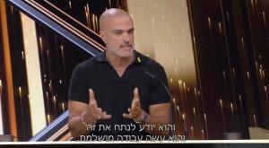 "רוקדים עם כוכבים" בלי הכוכבים צילום: צילום מסך קשת 12 טלוויזיה
