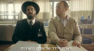 "שבאבניקים" חוזרת בעונה חדשה צילום: HOT טלוויזיה