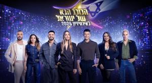 שופטי הכוכב הבא, קשת 12 צילום: אלון שפרנסקי טלוויזיה