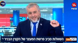 שמעון ריקלין צילום: ערוץ 14 טלוויזיה