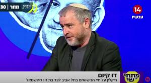 שמעון ריקלין, "פתחי ושי" צילום: ערוץ 14 טלוויזיה