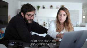 שקד ורוני, חתונמי צילום: קשת 12 טלוויזיה