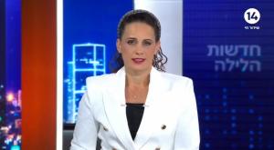 שרה ב"ק, חדשות הלילה צילום: צילום מסך טלוויזיה