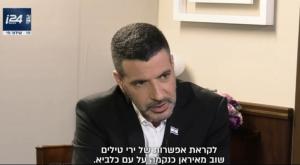שרון גל בריאיון עם נתניהו צילום: צילום מסך i24NEWS טלוויזיה