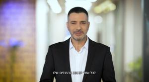 שרון גל, ערוץ i24news צילום: ערוץ i24news טלוויזיה