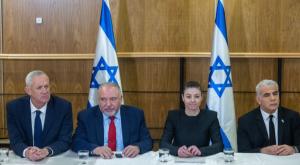 האופוזיציה צילום: Yonatan Sindel/Flash90 חדשות