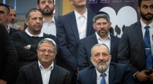 בן גביר ודרעי צילום: Yonatan Sindel/Flash90 פוליטי