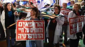 רופאים מפגינים נגד הרפורמה המשפטית צילום: Gili Yaari /Flash90 פוליטי