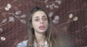 מייה, החטופה שתועדה צילום: ללא חדשות