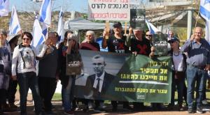הפגנה מול ביתו של יריב לוין,ארכיון צילום: Jonathan Shaul/Flash90 פוליטי