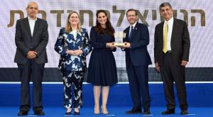 טקס הענקת אות הנשיא להתנדבות לעו"ד צילית יעקבסון צילום: חיים צח/ לע"מ  חדשות