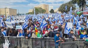 ההפגנה מול הכנסת צילום: ללא פוליטי