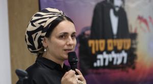 ח"כ לימור סון הר מלך בכנס לשחרור עמירם בן אוליאל צילום: יוצר אור חדשות