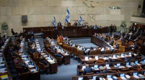 מליאת הכנסת צילום: Yonatan Sindel/Flash90 פוליטי