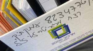 פוענח הרצח צילום: דוברות משטרה פלילים