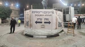 קבר יהושע בן נון צילום: דוברות שומרון חדשות