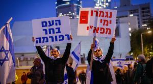 הפגנת הימין, הושקעו מאות אלפים צילום:  Erik Marmor/Flash90 פוליטי