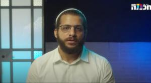  צילום: רגע של חכמה, צילום מסך טלוויזיה