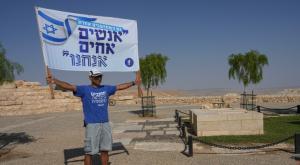 ארכיון צילום: Flash90 פוליטי
