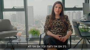 רבקה צפריר, מהמרואיינות צילום: רגע של חכמה טלוויזיה