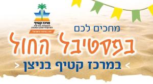  צילום: ללא כדאי לדעת