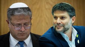  בן גביר וסמוטריץ' צילום: onatan Sindel/Flash90, Chaim Goldberg/Flash90 חדשות