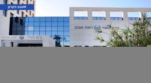 קניון עופר ברמת אביב צילום: אייל קרן אופנה