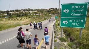 צעדה לקדומים, אילוסטרציה צילום: Hillel Maeir/Flash90 התיישבות