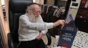 הרב גלאי צילום: יד לאחים כדאי לדעת
