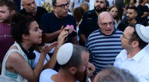 התפילה שפוצצה בדיזינגוף צילום: Tomer Neuberg/Flash 90  &ensp;&ensp;&ensp;&ensp; Tags yom kippur yom kipur tel aviv dizengoff square separation gender services rosh yehudi &ensp;&ensp;&ensp;&ensp;&ensp; QUICK RENDITIONS INFO File Size: 1448 Kb Dimensions: 8256 x 5504 px Resolu פוליטי