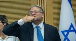 בן גביר צילום: Yonatan Sindel,Flash90 חדשות