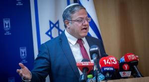 בן גביר צילום: Yonatan Sindel,Flash90 חדשות