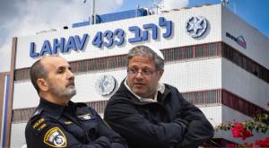 בן גביר והמפכ"ל צילום: Avshalom Sassoni,Flash90, Chaim Goldberg,Flash90 חדשות