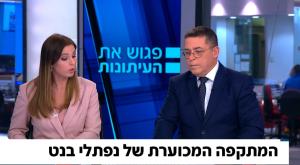 בן כספית ודפנה ליאל צילום: ערוץ 12 חדשות
