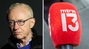 גרוסמן צילום:  Noam Revkin Fenton/Flash90,  Yossi Aloni,FLASH 90, Oren Ben Hakoon/Flash90 חדשות