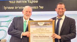 דגן והאקבי צילום: מועצת יש"ע חדשות